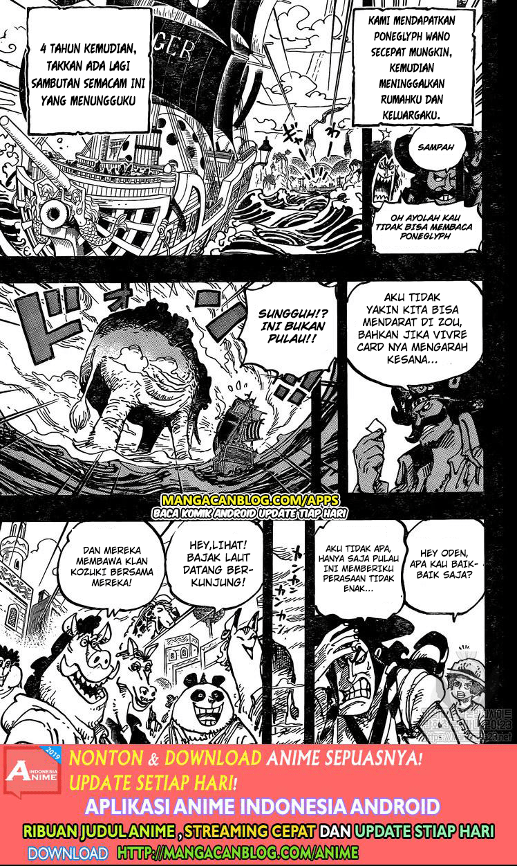 One Piece