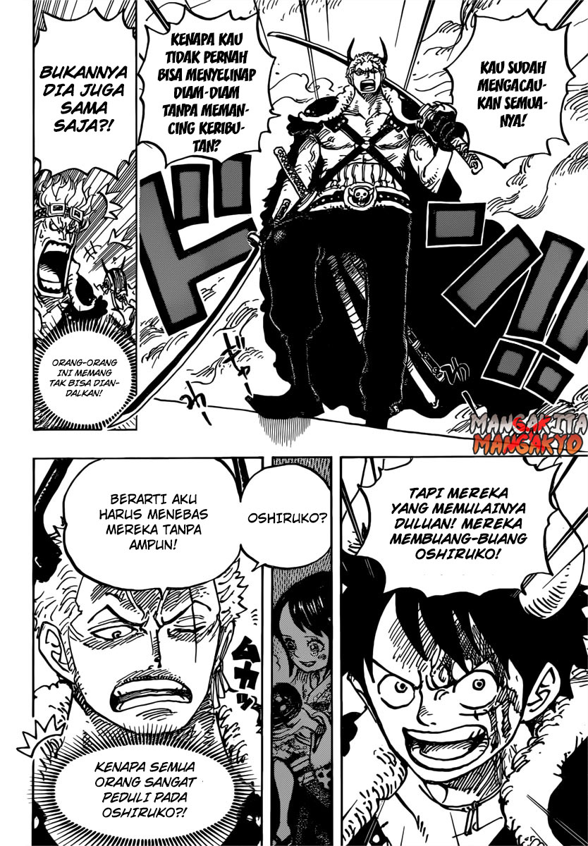 One Piece
