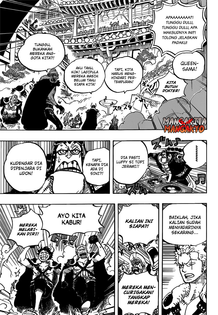 One Piece