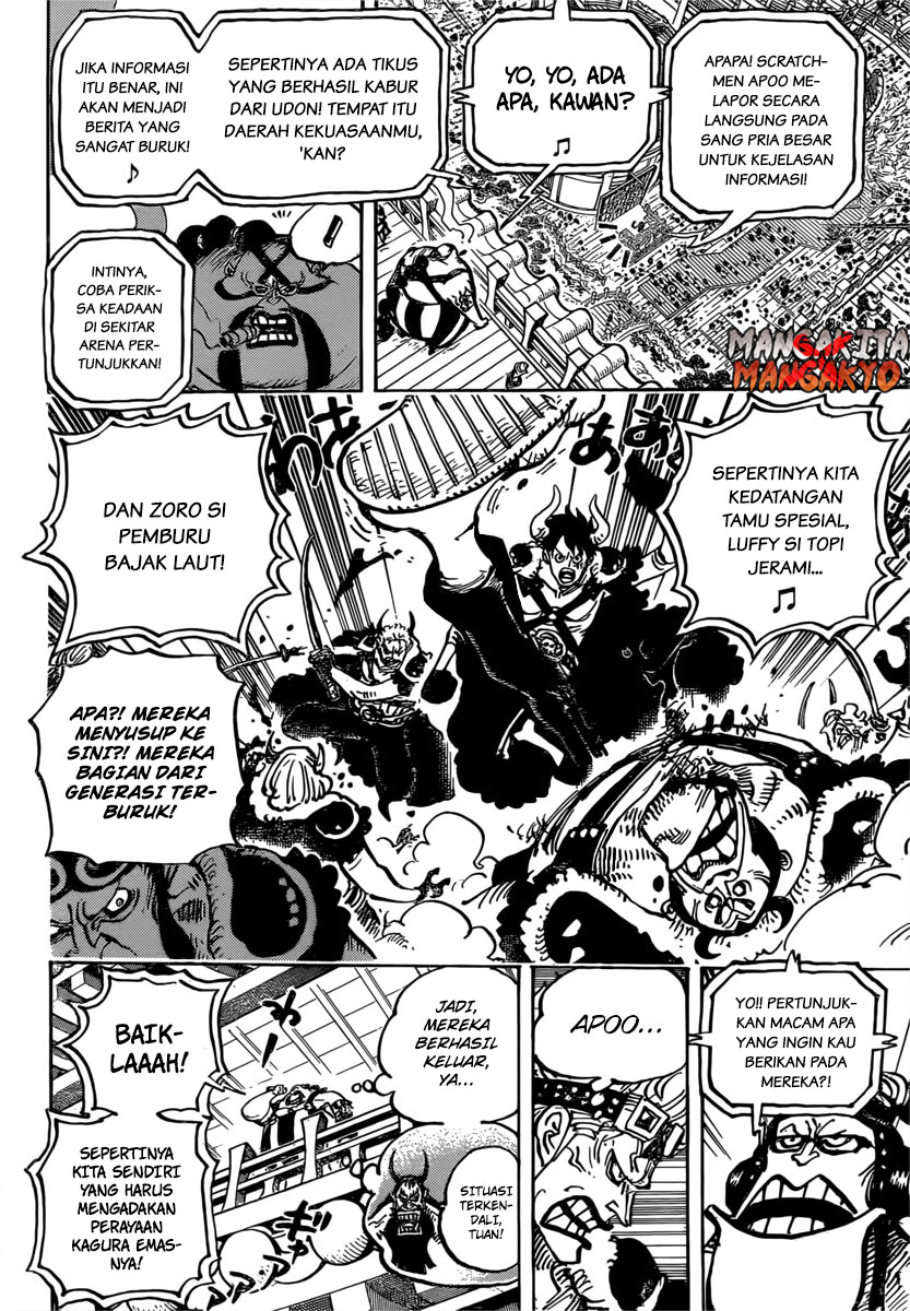 One Piece