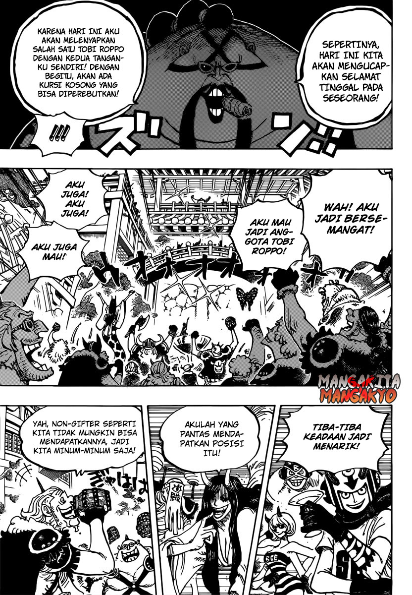 One Piece