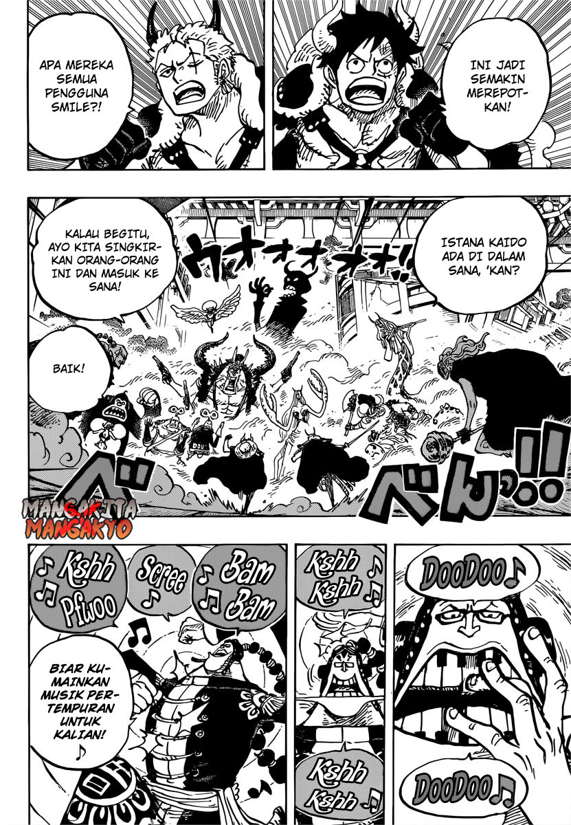 One Piece