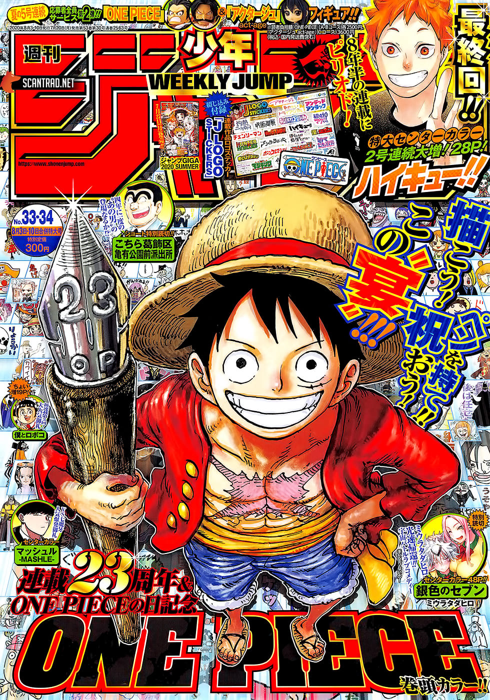 One Piece