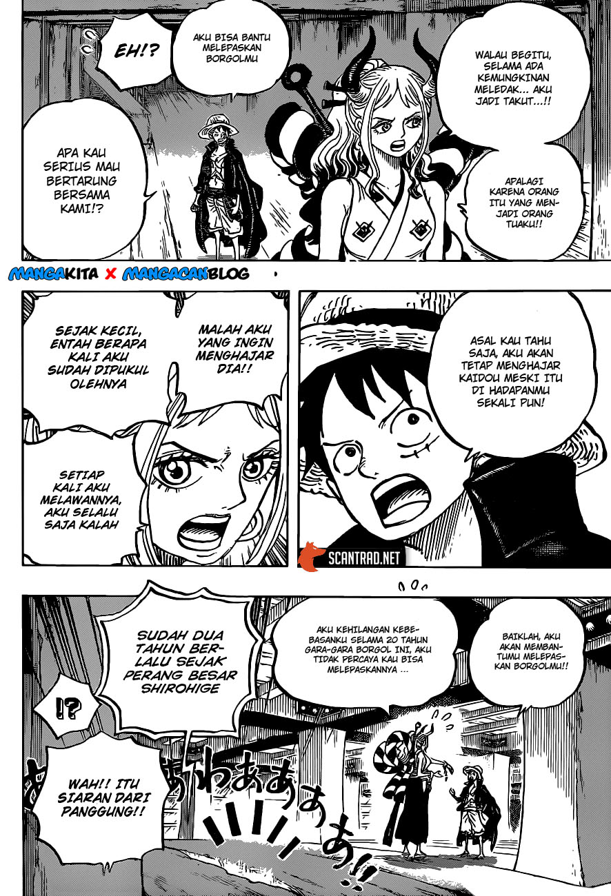 One Piece