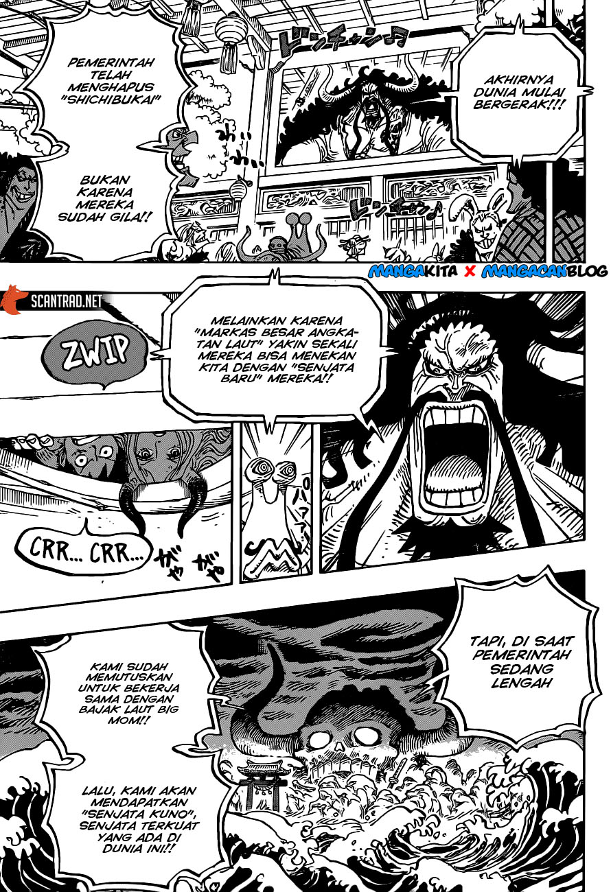 One Piece