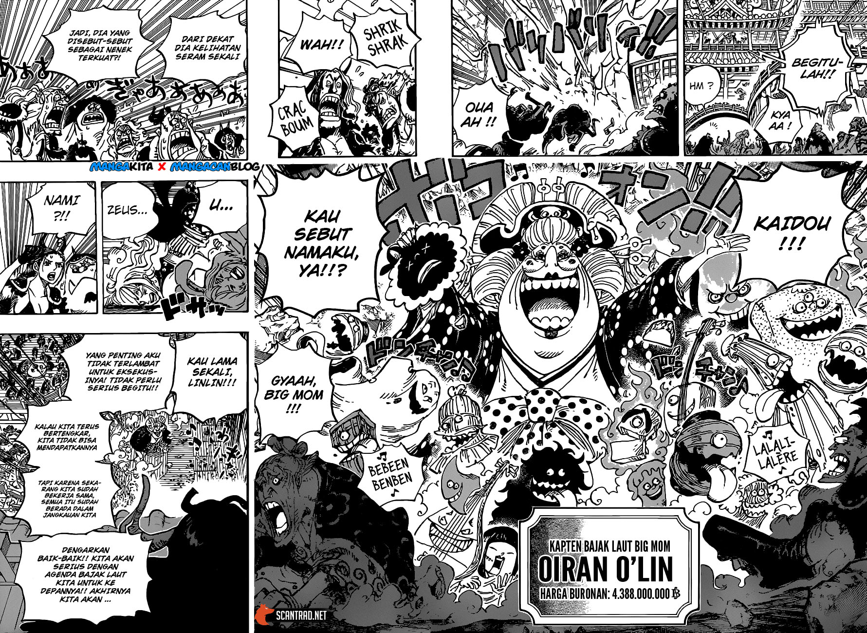 One Piece