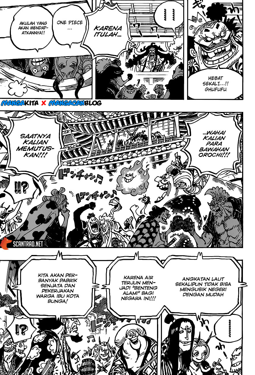 One Piece