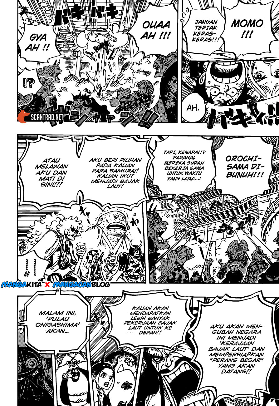 One Piece