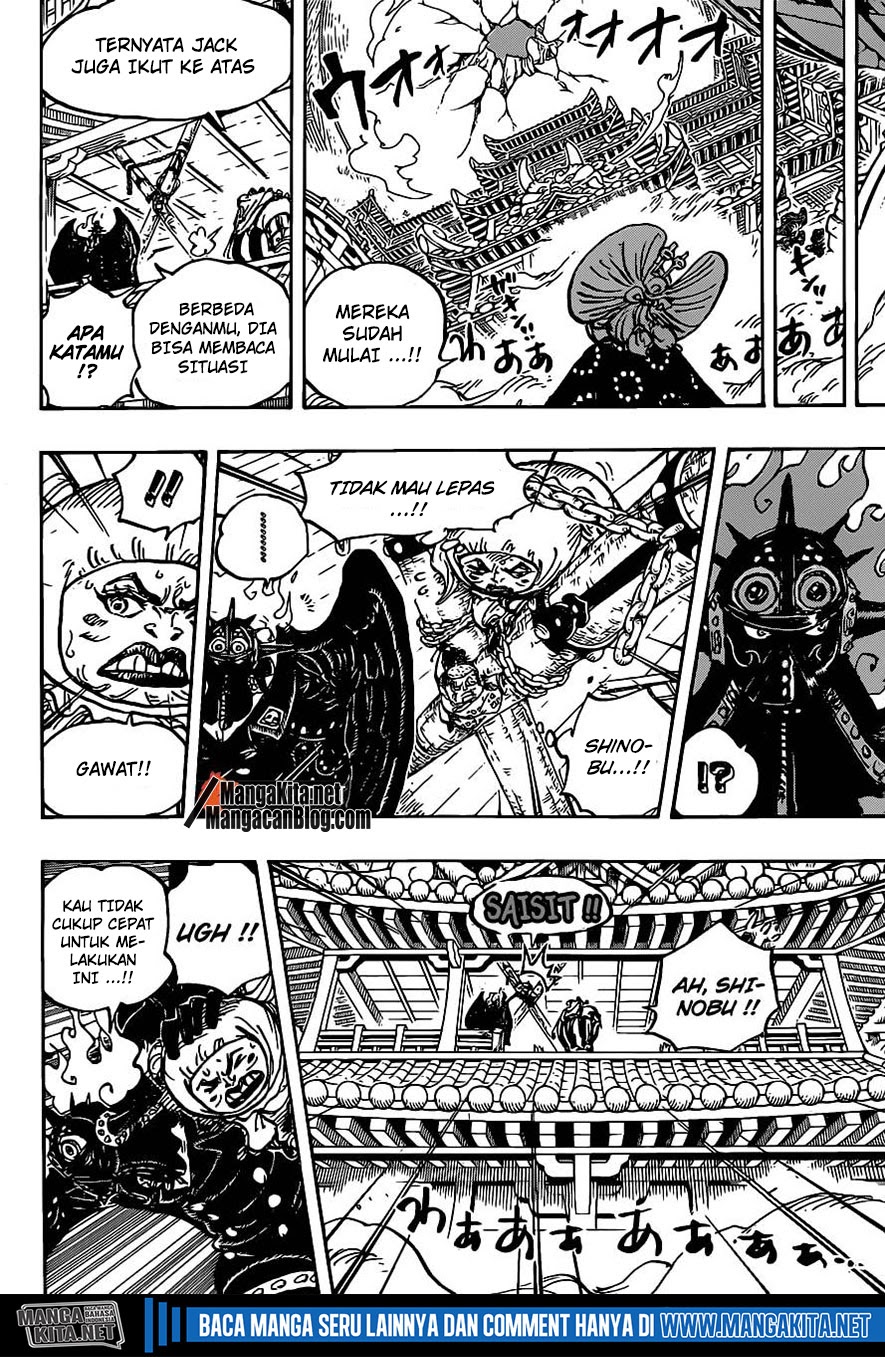 One Piece