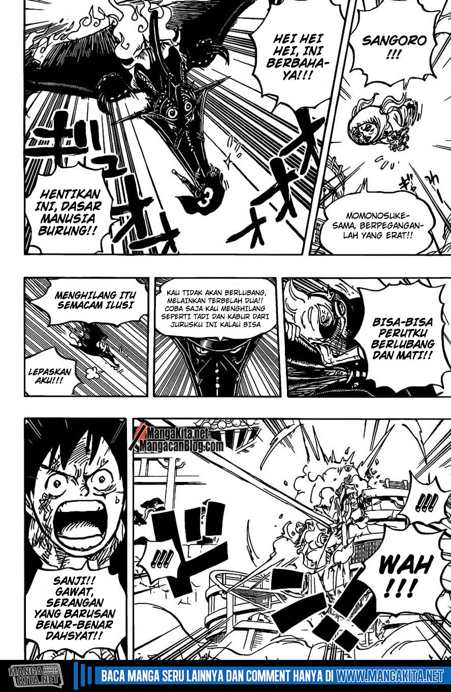 One Piece