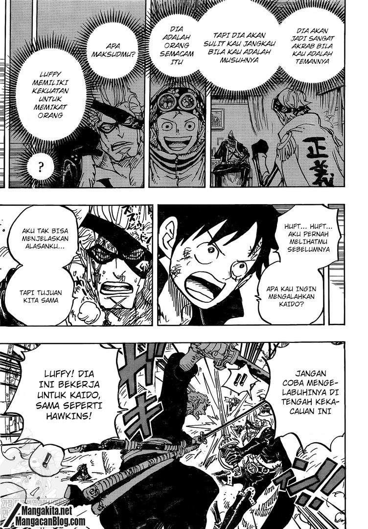 One Piece