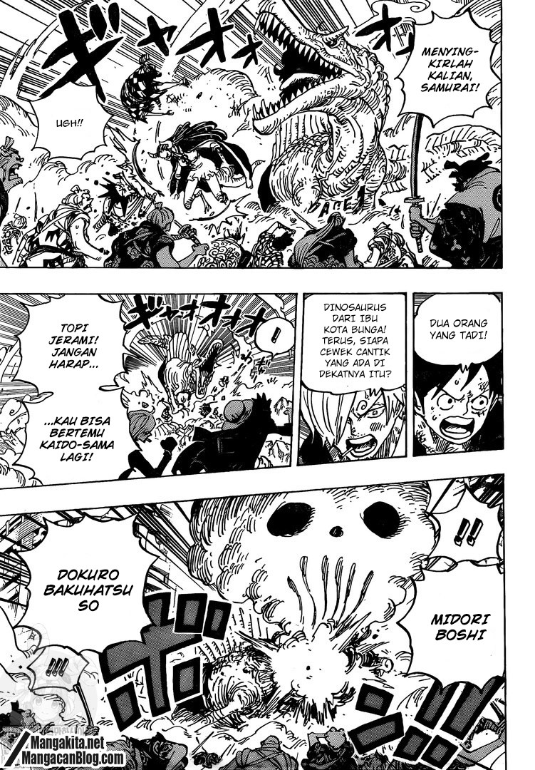One Piece