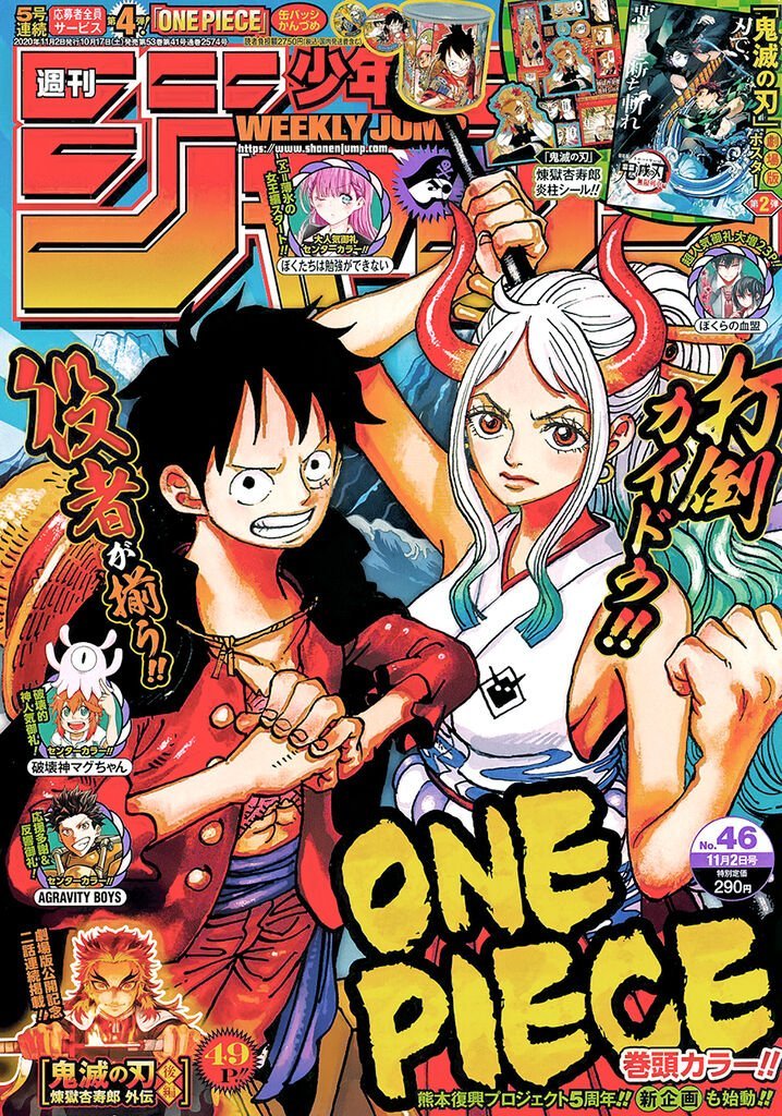One Piece