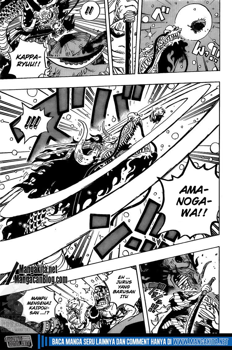 One Piece