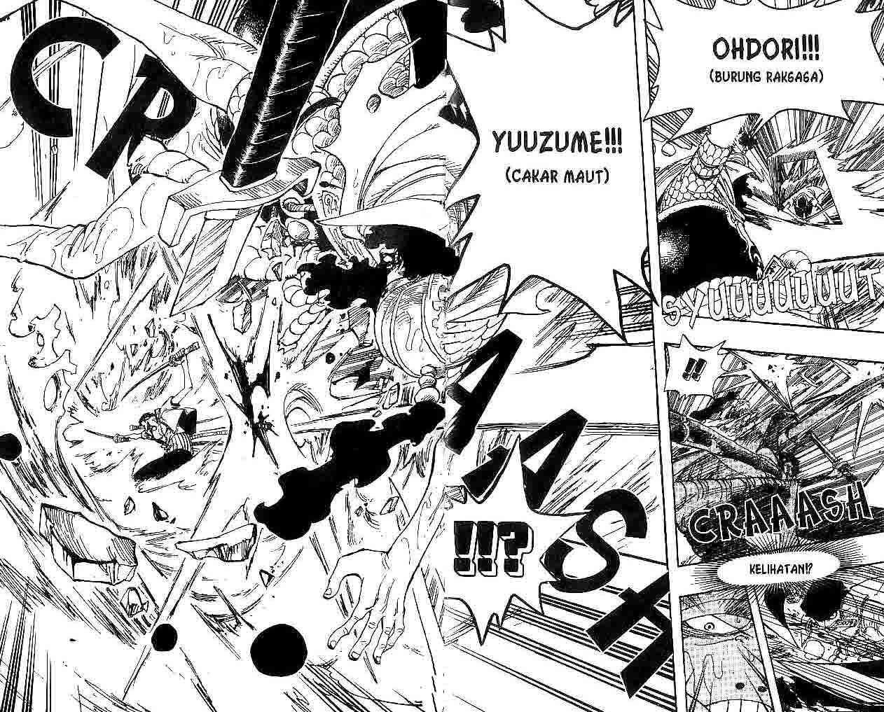 One Piece