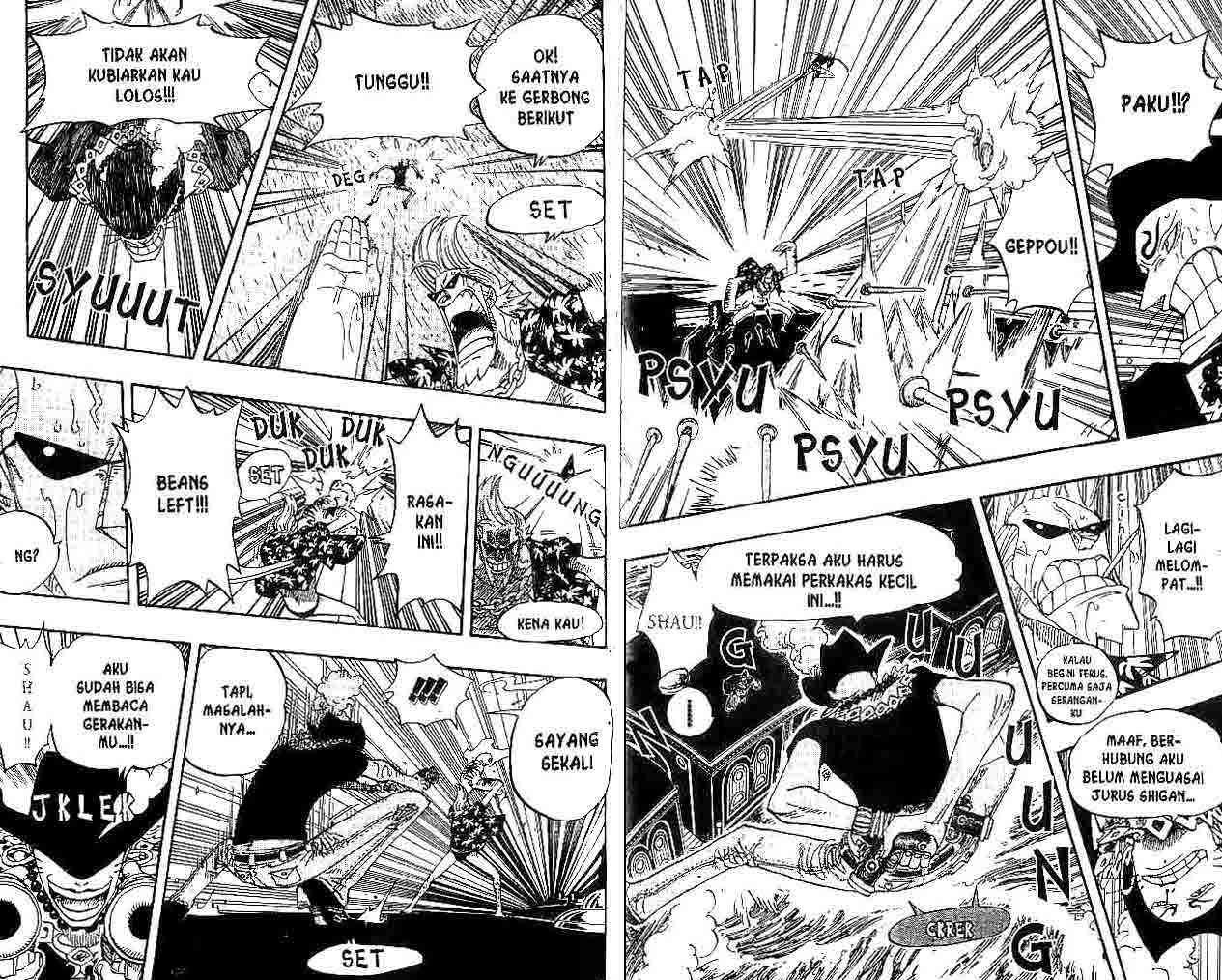One Piece