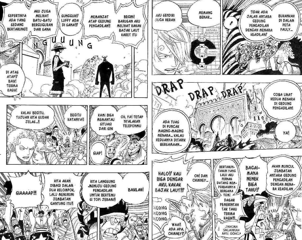 One Piece