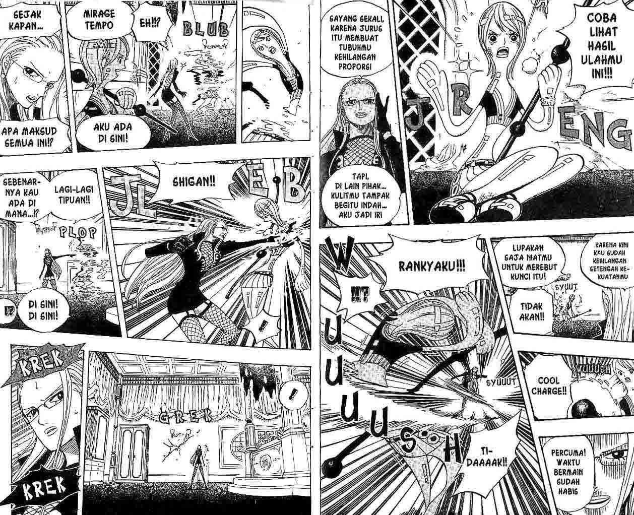 One Piece