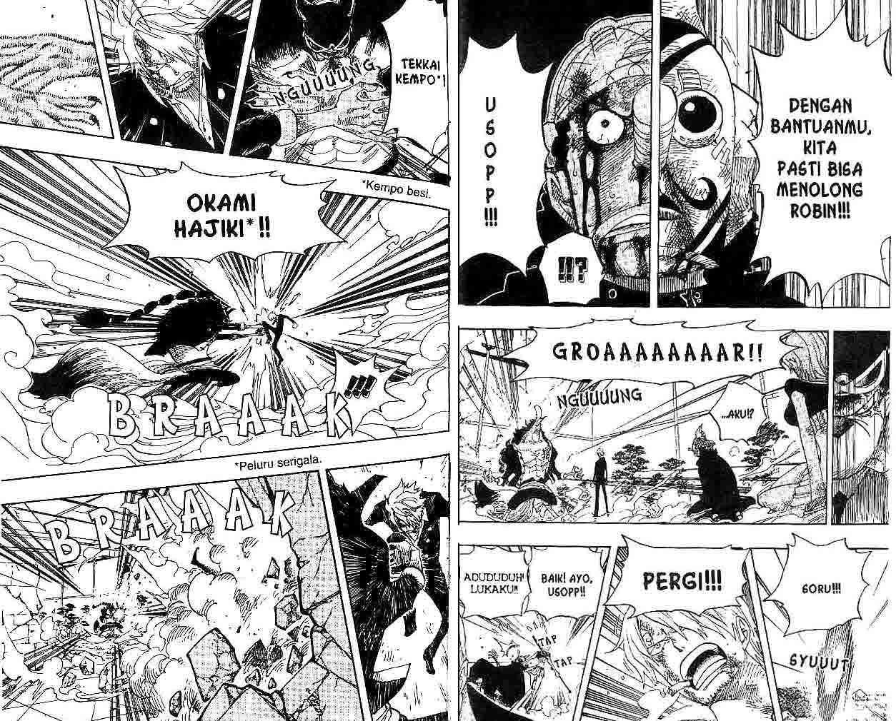 One Piece