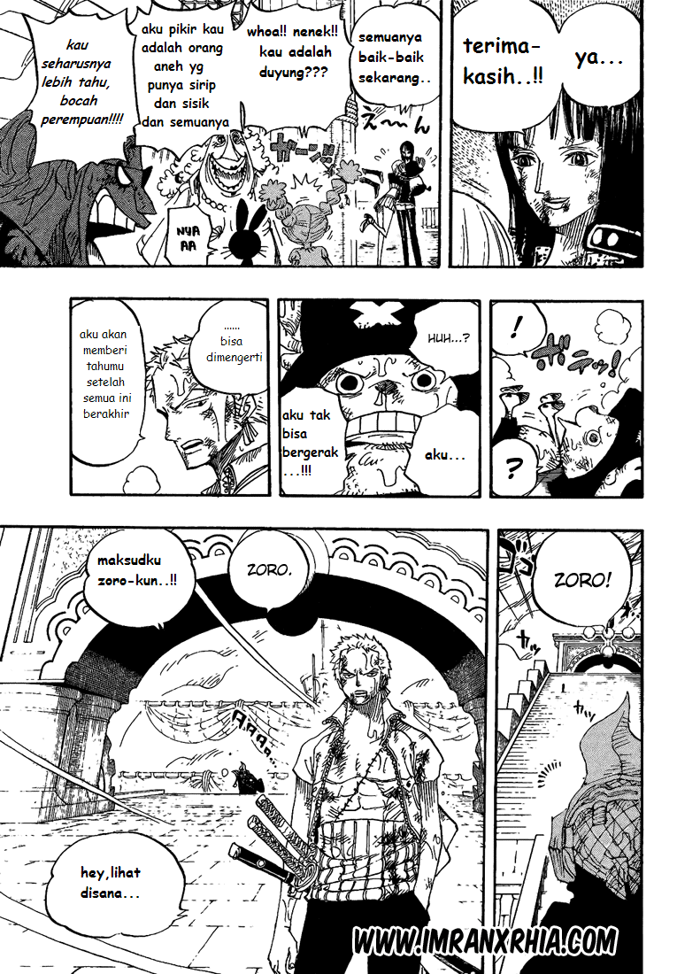 One Piece