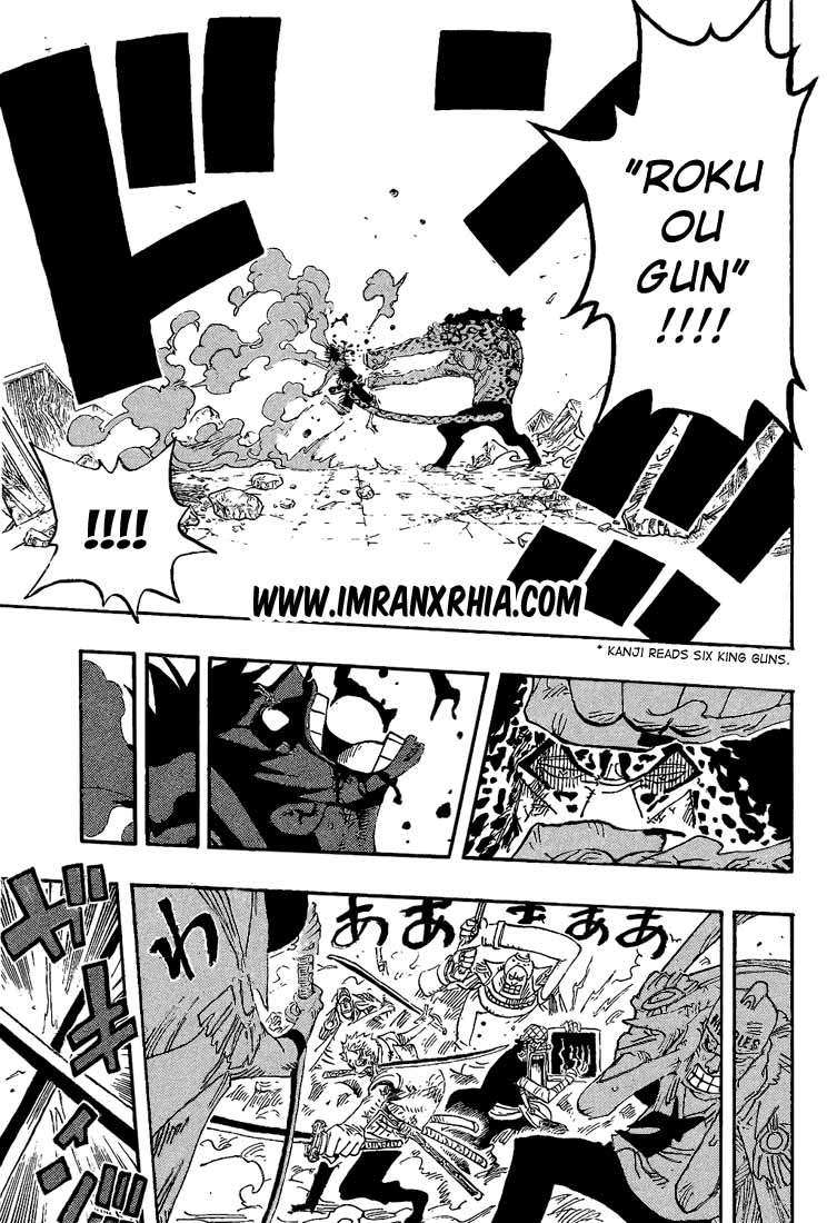 One Piece