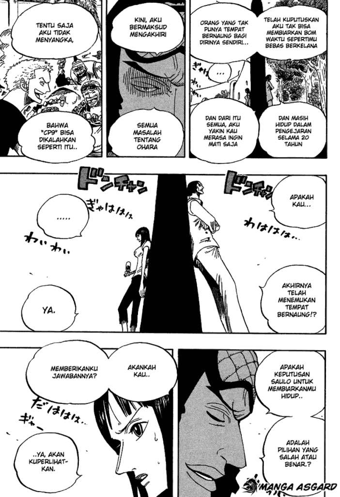 One Piece