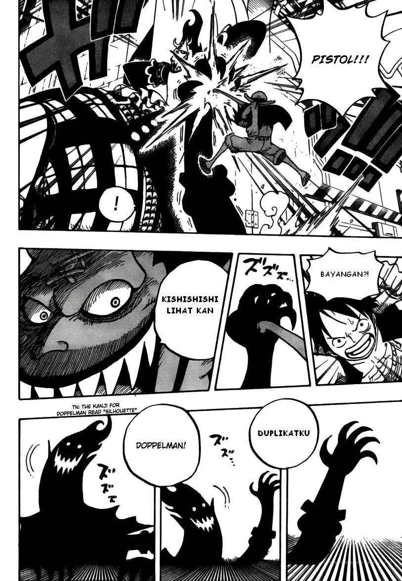 One Piece