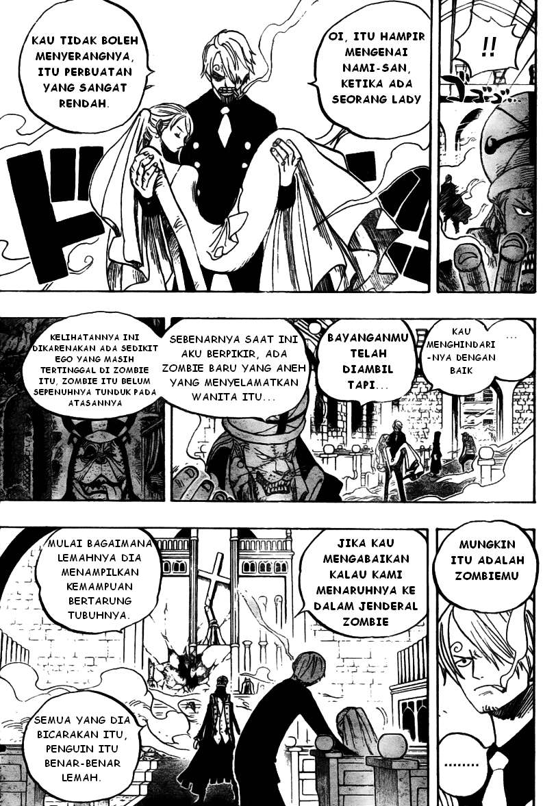 One Piece