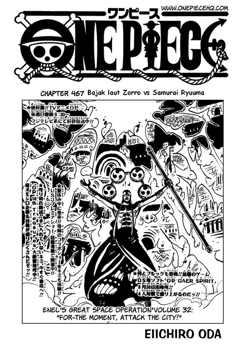 One Piece