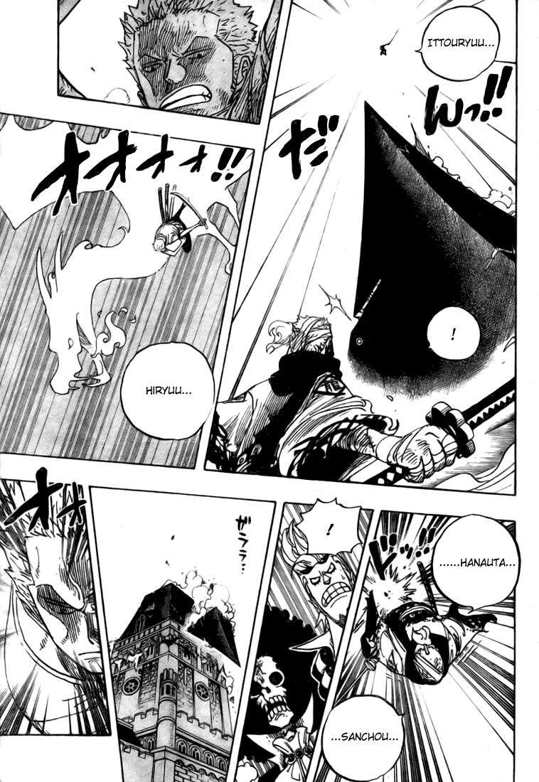 One Piece