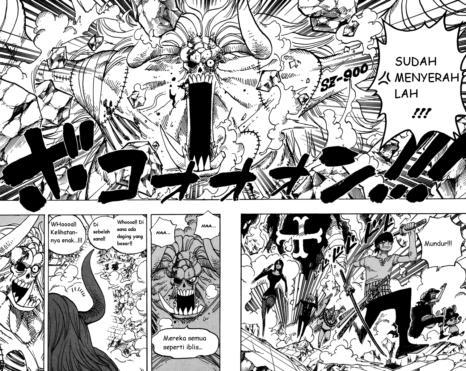One Piece