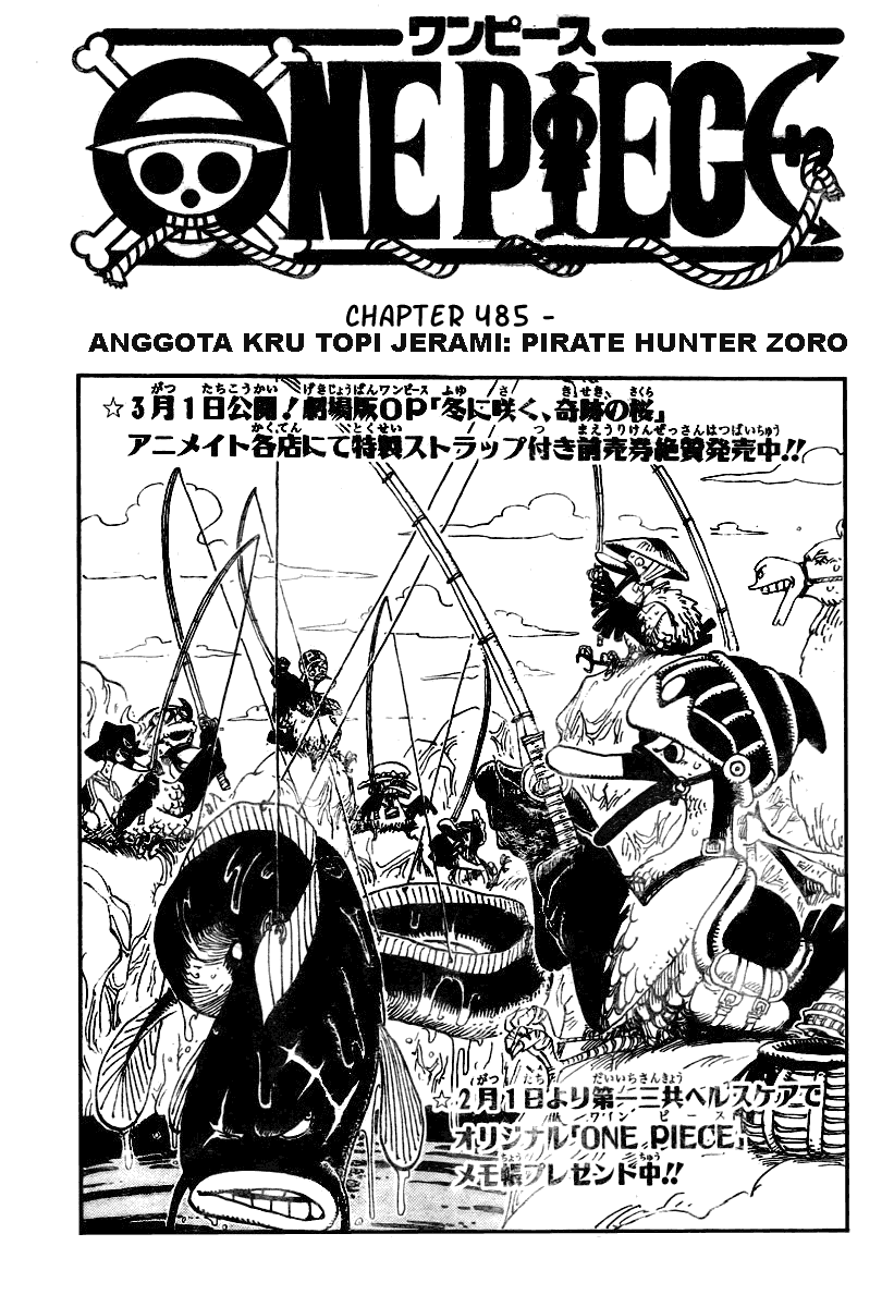 One Piece