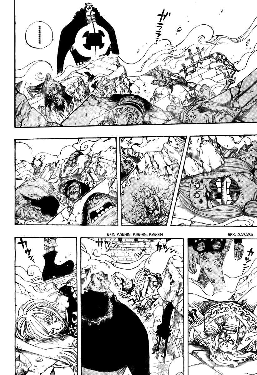 One Piece