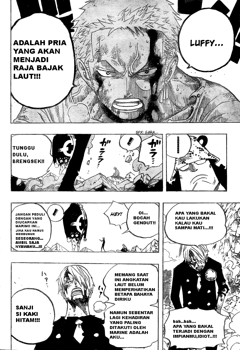 One Piece