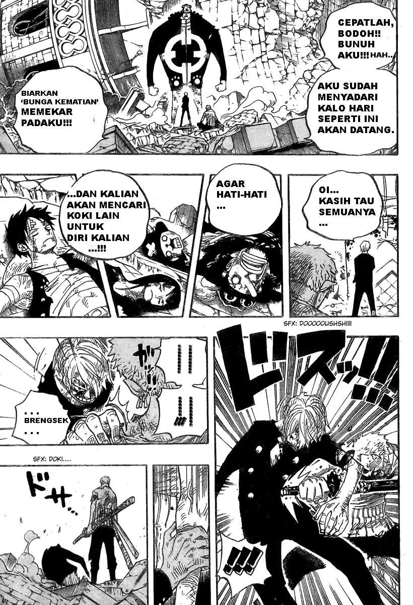 One Piece