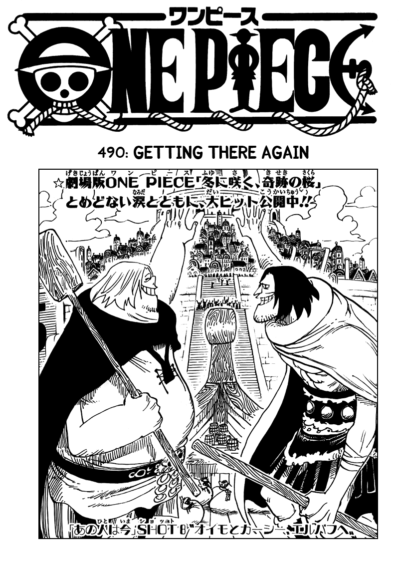 One Piece
