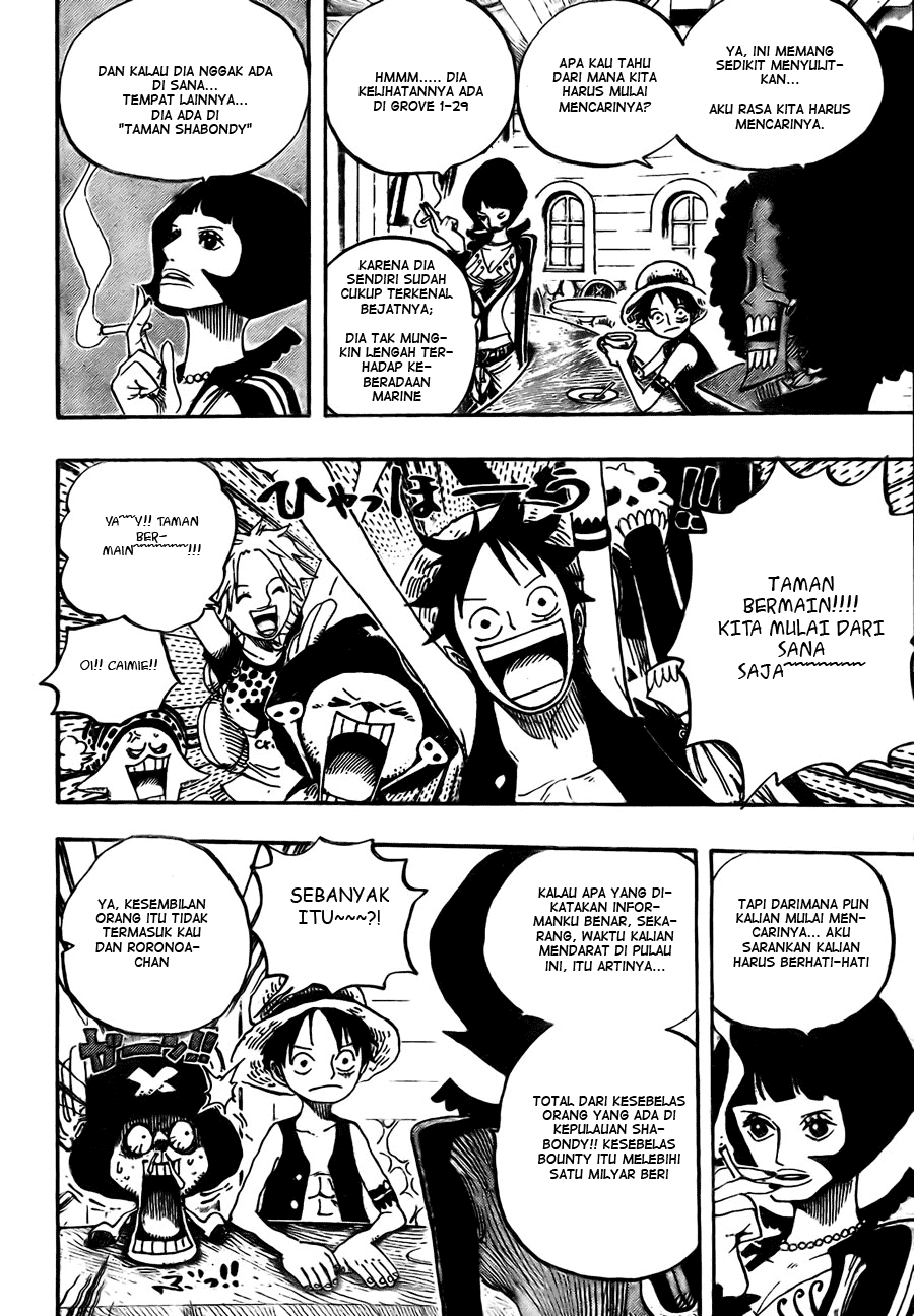 One Piece