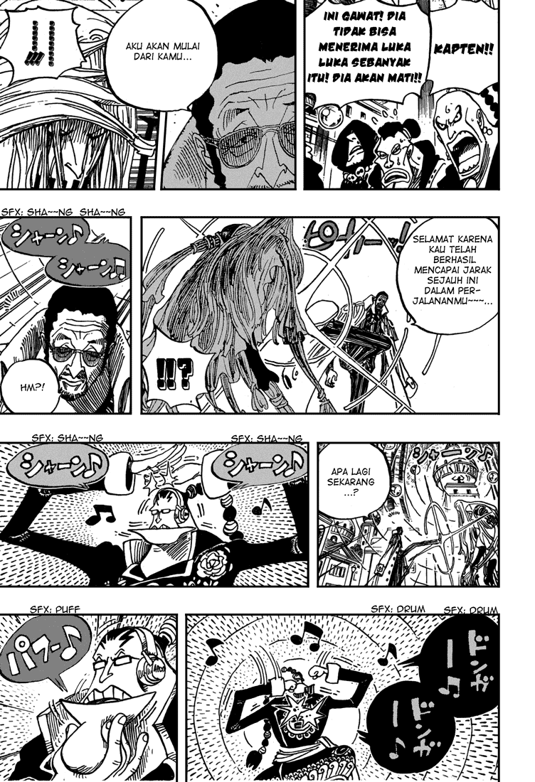 One Piece