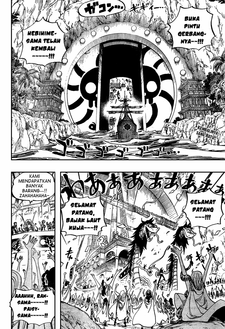One Piece