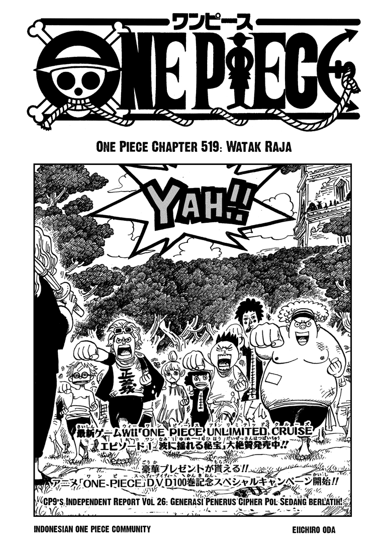 One Piece
