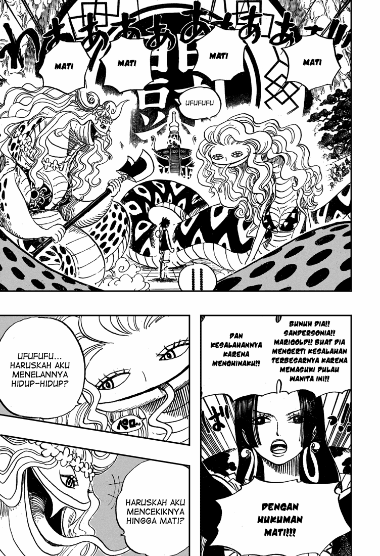 One Piece