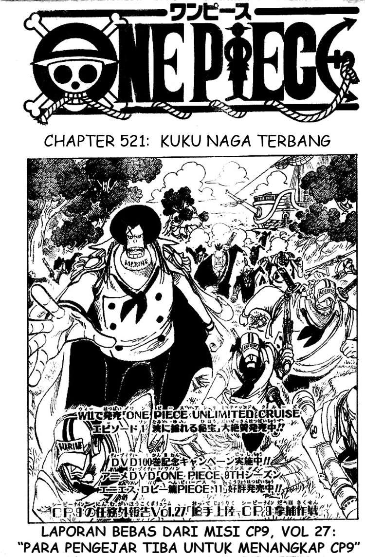 One Piece