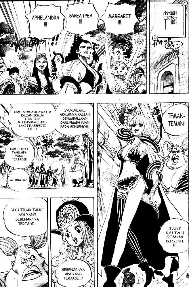 One Piece