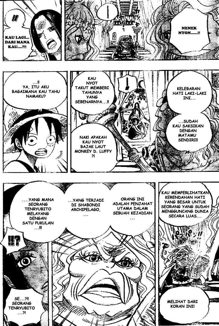 One Piece