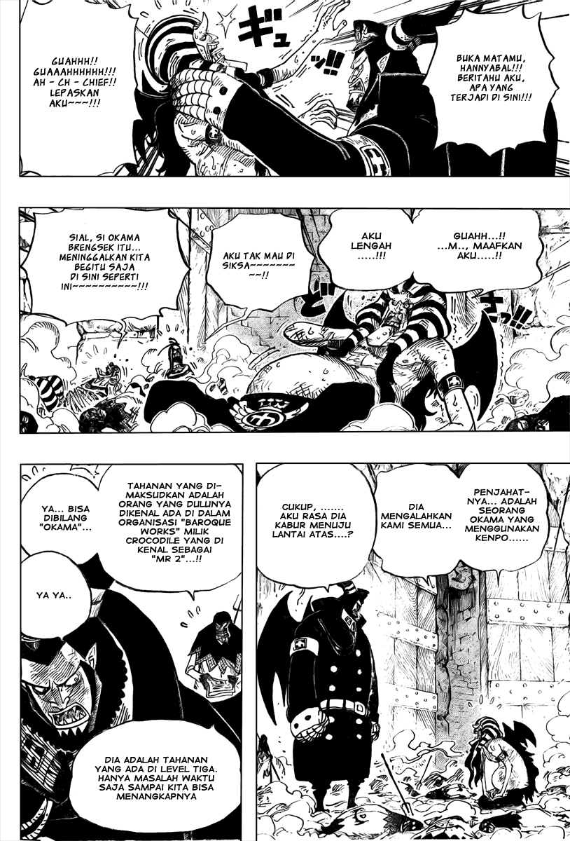 One Piece