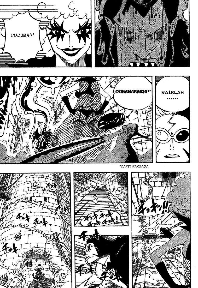 One Piece