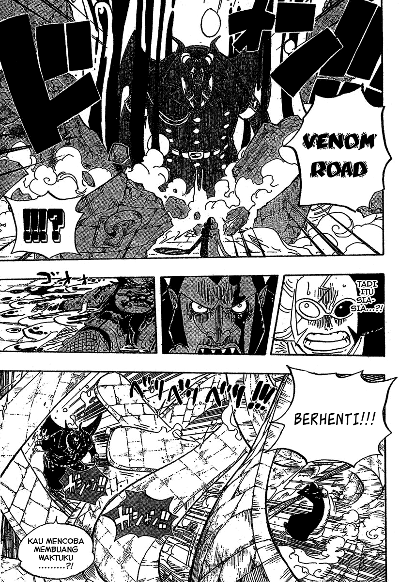 One Piece