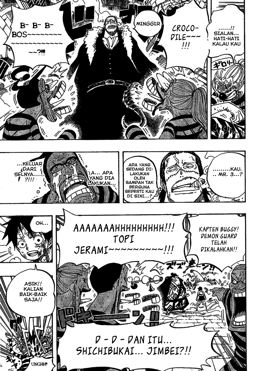 One Piece