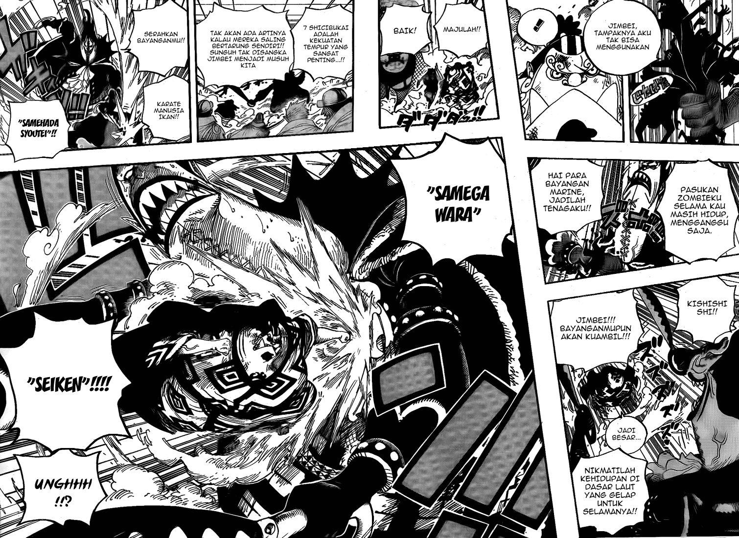 One Piece