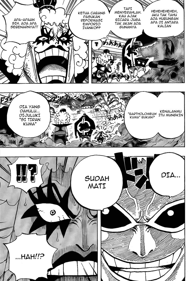 One Piece